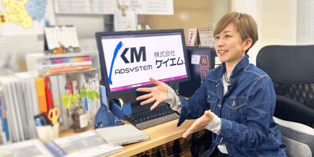 盛岡営業所　デザイナー　J.K