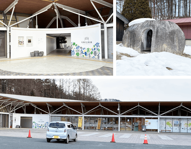 岩手町の道の駅「石神の丘」